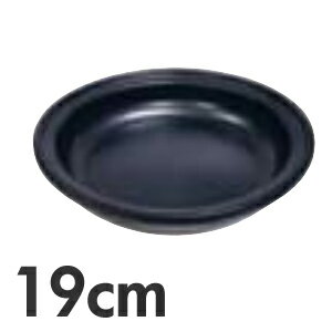 イシガキ　ブローディア　陶器プレート　19cm
