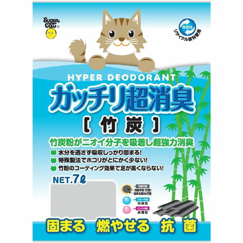 スーパーキャット　猫砂　がっちり超消臭　竹炭　7L竹炭粉がニオイ分子を吸着し超強力消臭！