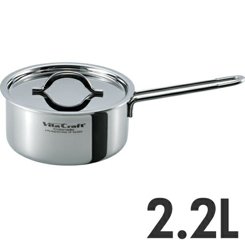 VitaCraft　ビタクラフト　IH対応　コロラド　片手鍋　2.2L　No.2503