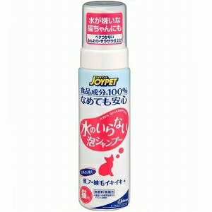 JOYPET　水のいらない泡シャンプー猫用　200ml