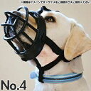 ファンタジーワールド 犬用しつけ用具 バスカービル ウルトラマズル No.4 MBU04