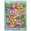 マルエ製菓 ミックスキャンディ 1kg×1袋から