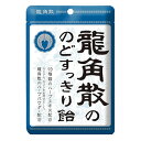 龍角散 のどすっきり飴（袋） 88g×6入