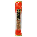 なとり 味の宝石 干貝柱 27g×5入