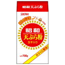 昭和産業 天ぷら粉 700g×5入