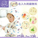 【2017年10月再入荷しました!】NY発 ベビー