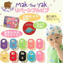 【2017年10月再入荷しました!】NY発 ベビー