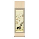 送料無料 掛け軸 名画複製画 柿に猫(かきにねこ) 高精彩複製画