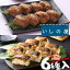 いしの屋よくばりセット6種【化学調味料、保存料無添加】 冷凍寿司 冷凍食品 冷凍米飯 昼食 ランチ 夕食 ディナー 簡単調理 時短調理 非常食 保存食 巣ごもり応援】 4,700円