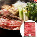 松阪牛 バラすき焼き用 450g / ブランド 牛肉 すき焼き 三重 バラ肉