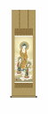 【掛軸・巧芸画】高畠周峰 阿弥陀三尊佛 幅44.5×高さ約164cm 洛彩緞子佛表装