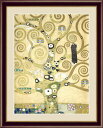【西洋画・複製画】クリムト 生命の樹 F4 42×34cm 木製フレーム