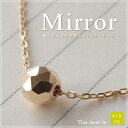 18金 ゴールド ミラーボール ネックレス 普段使い 一粒 華奢 シンプル レディース アクセサリー 首飾り necklace チェーン ペンダント 女性用 結婚式 トップ 誕生日 プレゼント イエローゴールド K18 18k gold 【楽ギフ_包装】