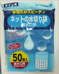 水切りネット排水口用50枚入り×60袋【代引き不可】【水切り】