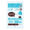 【バラ販売】1冊230円 50枚 持ち手付きポリ袋 A4サイズ KBN-2540N-bara 0.060mm厚 透明/ポリ袋 エコ袋 袋 持ち手付き サンキョウプラテック 【ラッキーシール対応】