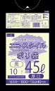 1枚あたり11.90円 エコスタイル:45L(リットル)/黒/0.040mm厚 ポリ袋 ゴミ袋 ごみ袋 1冊入 10枚入