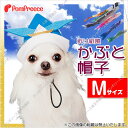 犬猫【ポンポリース】変身帽子 折り紙風カブト帽子 M /コスプレ おもしろ