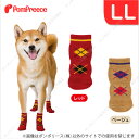 犬服【ポンポリース】ソックス アーガイル LL /靴下 中型犬 大型犬