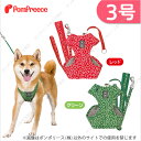 【ポンポリース】スーパー胴輪&リード からくさ犬組 3号 /犬 小型犬 ハーネスセット ベスト型 唐草