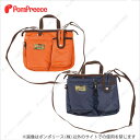【ポンポリース】お散歩バッグ 3WAY パックンポ