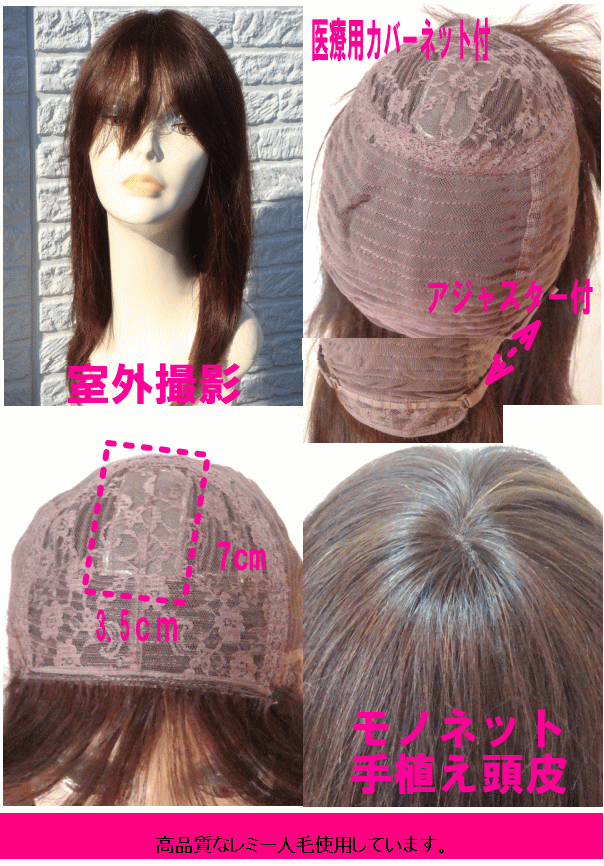 ミドルロング48センチ!超特価お買い得品/高品質レミ−人毛/医療用ウィッグ /人毛ウィッグ/人毛100%/前髪カット式/高品質手植えモノネット頭皮/センター頭皮//赤茶混ざり/ミドルロングシャギー/約48センチ【★リボ払い可】/人毛フルウィッグ【送料無料】:POMPADOUR ミドルロング48センチ!超特価お買い得品/高品質レミ−人毛/医療用ウィッグ /人毛ウィッグ/人毛100%/前髪カット式/高品質手植えモノネット頭皮/センター頭皮//赤茶混ざり/ミドルロングシャギー/約48センチ【★リボ払い可】/人毛フルウィッグ【送料無料】:POMPADOUR