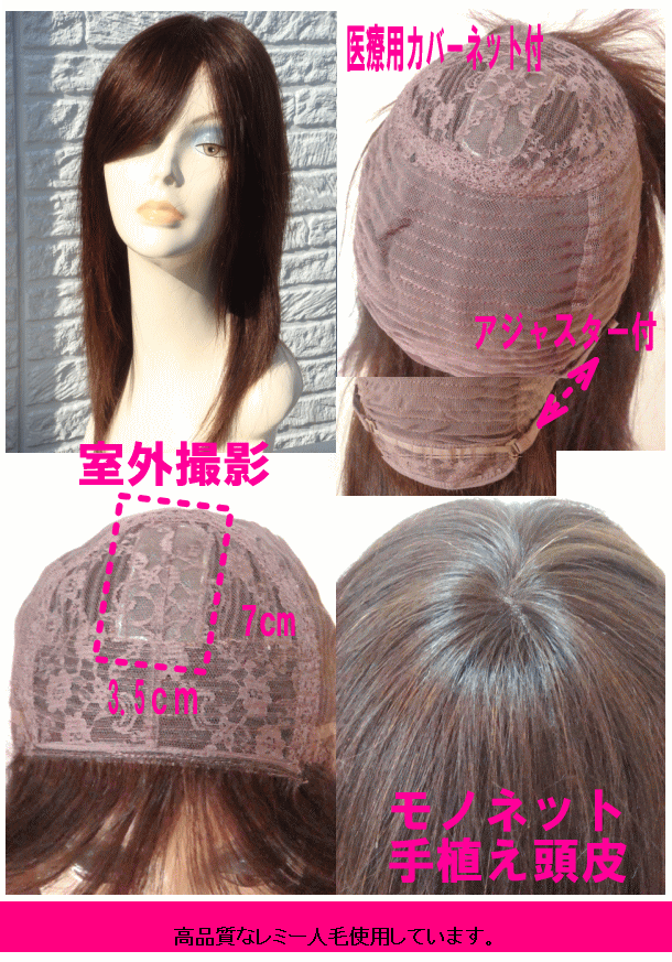 ミドルロング45センチ!超特価お買い得品/高品質レミ−人毛/医療用ウィッグ /人毛ウィッグ/人毛100%/前髪カット式/高品質手植えモノネット頭皮/センター頭皮//赤茶混ざり/ミドルロングシャギー/約45センチ【★リボ払い可】/人毛フルウィッグ【送料無料】:POMPADOUR ミドルロング45センチ!超特価お買い得品/高品質レミ−人毛/医療用ウィッグ /人毛ウィッグ/人毛100%/前髪カット式/高品質手植えモノネット頭皮/センター頭皮//赤茶混ざり/ミドルロングシャギー/約45センチ【★リボ払い可】/人毛フルウィッグ【送料無料】:POMPADOUR