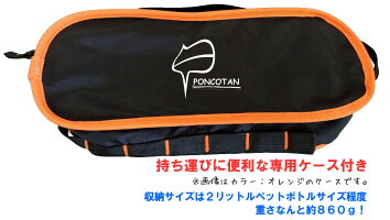 ウルトラライトフィットチェアー持ち運びに便利な専用ケースセット/軽量チェアアウトドアチェアー椅子折りたたみコンパクトキャンプワンアウトドア登山釣りポールチェアバイクツーリングハンモック