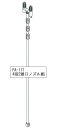 PA-171 4段2頭口ノズル組噴霧 ノズル 部品工進 コーシン KOSHINDK 背負い 電池 蓄圧 PA171 4971770-402980 家庭菜園 噴霧