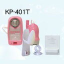 お風呂 ポンプ 工進 KP-401T バスポンプ ミニポンディ (タイマー付き)抗菌樹脂使用 最大13.5L/毎分 お風呂ポンプ 洗濯ポンプ 風呂 ポンプ 家庭用