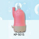 【即納】【送料無料】お風呂 ポンプ 工進 KP-501S バスポンプ ミニポンディ ポンプのみ 抗菌樹脂使用 最大16.5L/毎分 お風呂ポンプ 洗濯ポンプ 風呂 ポンプ