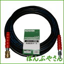 エンジン式 高圧洗浄機 工進JCE 延長ホース 20M ワンタッチ式 PA-264 JCEシリーズ デラックス専用 JCE-1408DX 1107DX JCE-1408UDX
