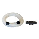 工進 ラクオート 灯油ポンプ用 延長ホースセット(1.5m)型式 FP-25/FP-2512用 FP2512 延長パーツ コーシン KOSHIN FP-25延長 PA-247