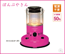 【2台限定 即納!】トヨトミ石油ストーブ TOYOTOMIRB-25F-P RB25 RB25FP乾電池式灯油ストーブ 安全に節約可能RB-25 対流形暖房ヒータ- 02P03Dec16