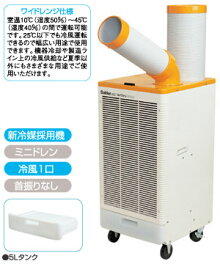 SS-25WC-1