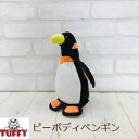 ショッピングぬいぐるみ タフィ 海の生き物たち　ペンギン ジュニア(小)