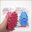 コング ズームグルーム ラバーブラシ M /KONG Zoom Groom Rubber Brushes/5000円以上で送料無料/あす楽対応/犬用ブラシ/犬用 ブラシ/ペット用 ブラシ/ペット/ラバーブラシ/抜け毛/