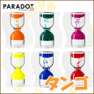 パラドックス　逆砂時計　タンゴ/PARADOX/5000円以上で送料無料/...:poodle-smile:10010635