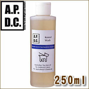 A.P.D.C　ケンネルウォッシュ　250ml【APDC】 【5000円以上で送料無料】【APDC】原液を希釈して使用するタイプの洗剤　