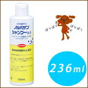 【期間限定セール★SALE 】薬用ノルバサンシャンプー0.5 236ml　【ノルバサン】【5000円以上で送料無料】【HLS_DU】