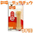 ナイラボーン デュラチュウ プチ S Nylabone 5000円以上で m 犬 おもちゃ クリックポスト13本までOK・代引不可 ナイラボーン デュラチュウ プチ S Nylabone 5000円以上で m 犬 おもちゃ クリックポスト13本までOK・代引不可