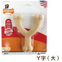 ナイラボーン ウィッシュボーン Y字 ウルフ Nylabone 5000円以上で 犬 おもちゃ クリックポスト1個までOK・代引不可 ナイラボーン ウィッシュボーン Y字 ウルフ Nylabone 5000円以上で 犬 おもちゃ クリックポスト1個までOK・代引不可