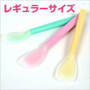 口あたりやさしいスプーン レギュラー【介護】 犬 ドッグ DOG 食器 容器 フードボール フードディッシュ 離乳食
