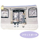 【ゆうパケットOK(メール便)】フラットポーチ プチバレリーナシリーズ(8701-159) 【Reiko Aoki】【レイコアオキ】プードル トイプードル 雑貨 ポーチ 小物入れ カードポーチ マスクポーチ
