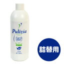 快適空間除菌水　プリジア　スプレー　付替用　犬 ドッグ ペット 消臭 除菌 グッズ