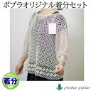 【春夏】チェニック風7分袖セーター【中級者】【編み図付】【編...