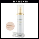 【訳あり大特価】HANSKIN ハンスキン スーパー スネイ...