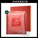 HANSKIN ハンスキンロイヤル ゴールデン ビーベノム ヘキサゴン マスク 32g 5枚セット スキンケア マスク