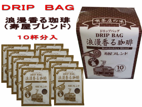 ñܳŪʥҡФǤɥåץХåǤĹǯεŹǿƤޤƤޤ̣̣ΥХ󥹤줿ߤ䤹֥ɡ10PɥåץХåϲ̡ʼ֥ɡˡ10ʬ