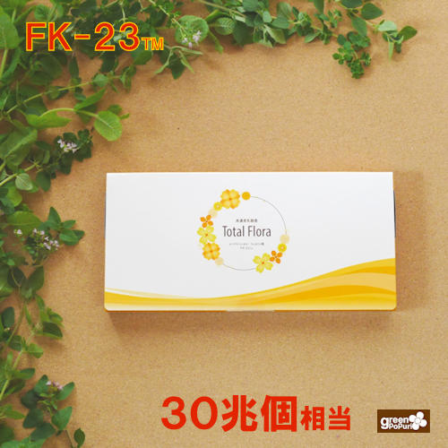 <strong>乳酸菌</strong> 30兆・袋（<strong>1兆個</strong>・包）のフェカリス菌 FK-23入 トータルフローラ/Total Flora 粉末 分包タイプ サプリ 濃縮<strong>乳酸菌</strong> 植物発酵エキス 水溶性食物繊維 短鎖脂肪酸 【送料無料】酪酸菌 キシロオリゴ糖 フラクトオリゴ糖 腸内フローラ 腸活 菌活 犬 猫 子供 ビフィズス菌