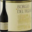 コッリオ[2009]ボルゴ・デル・ティーリオCollio 2009 Borgo Del Tiglio